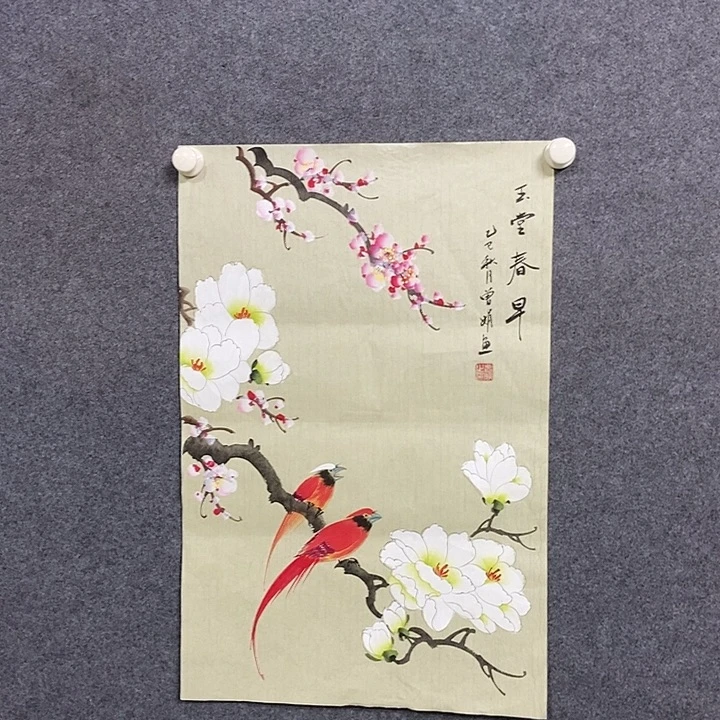 国画四尺三开一副