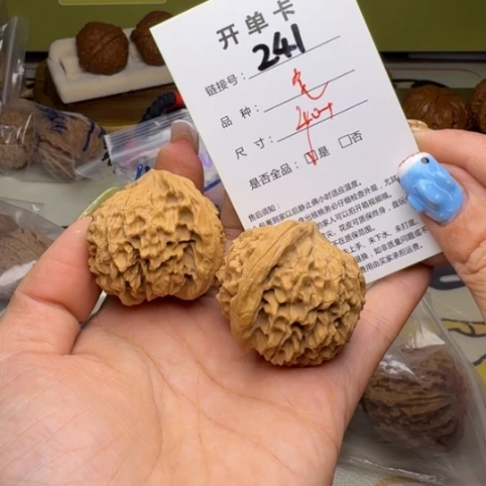 吊坠文玩核桃核桃241