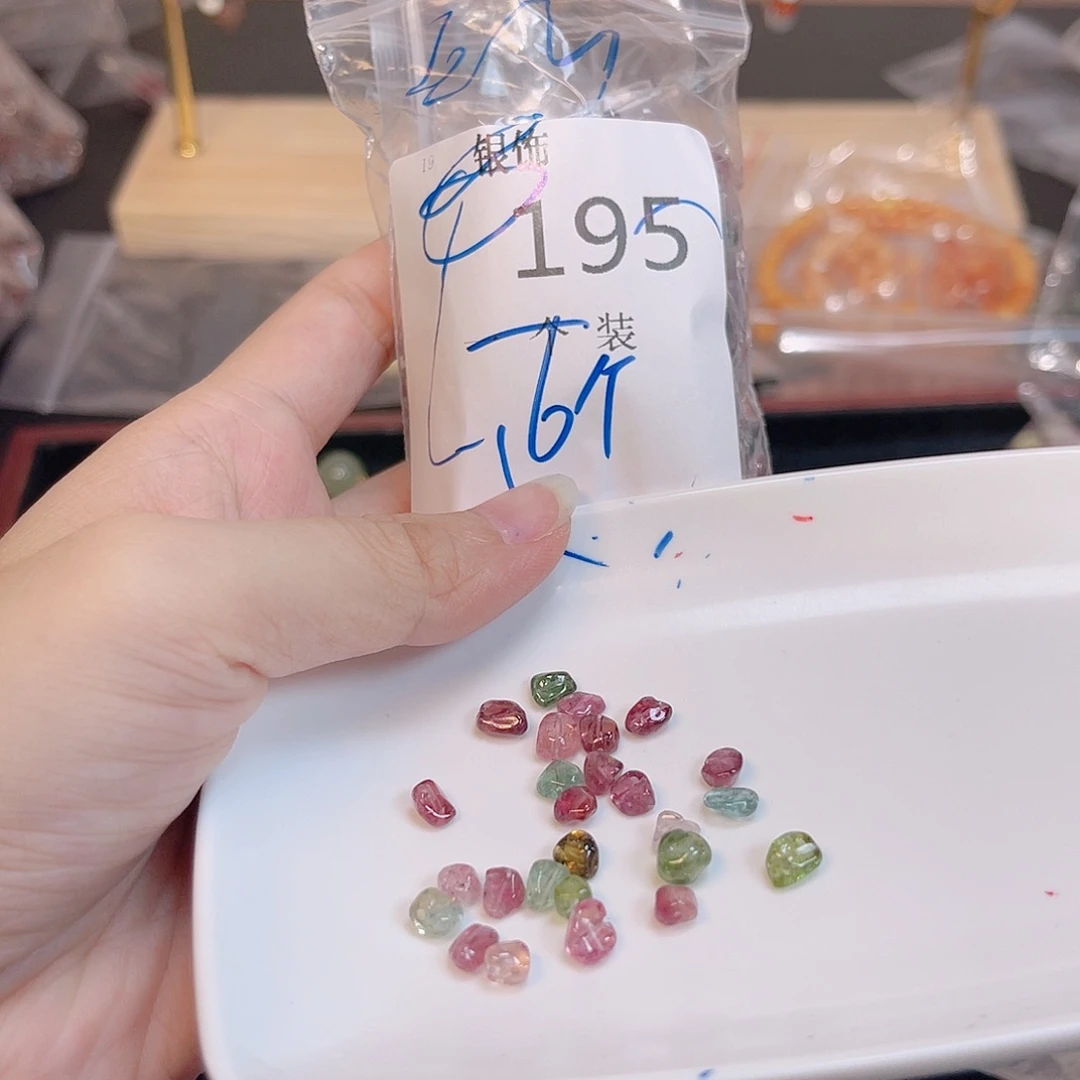 水晶珠宝半成品未镶嵌195 。