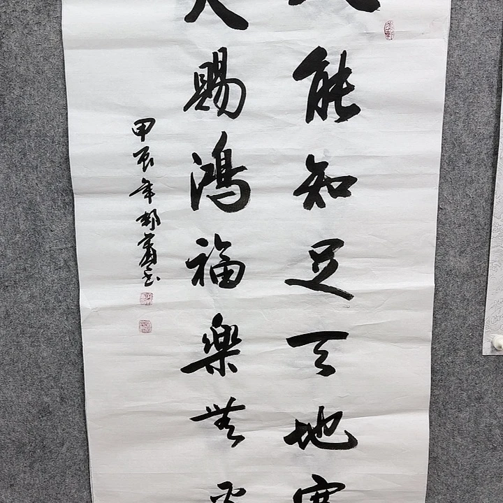 书法书法书法书法