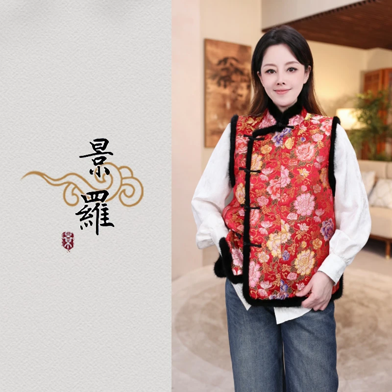 景罗秋冬新中式新国风百搭女士桑蚕丝妆花云锦马甲无袖上衣L06011
