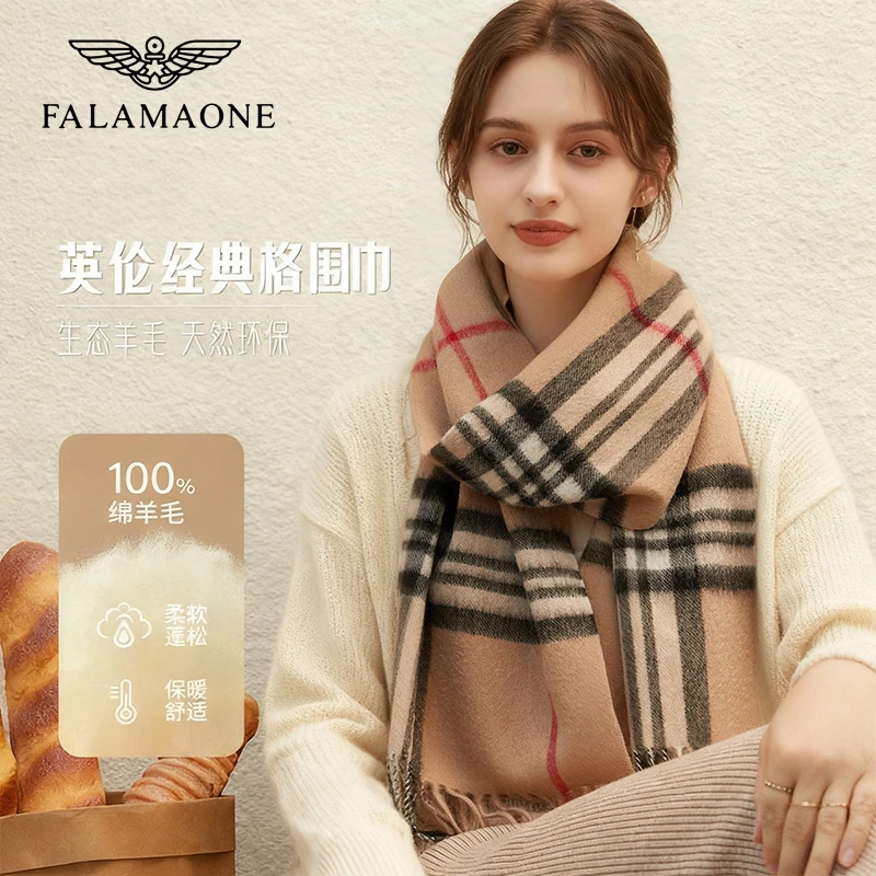 法莱阿玛尼冬季围巾女款奢侈围巾英伦保暖格子围脖送女朋友的礼物