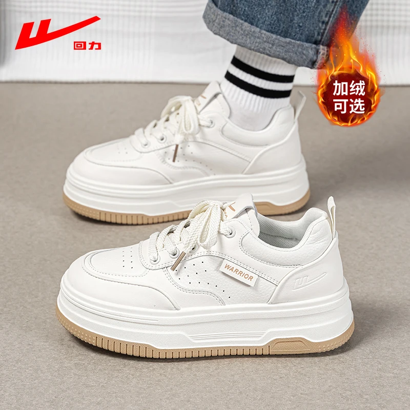 回力厚底小白鞋女鞋2025新款秋季专柜正品板鞋小个子加绒百搭鞋子