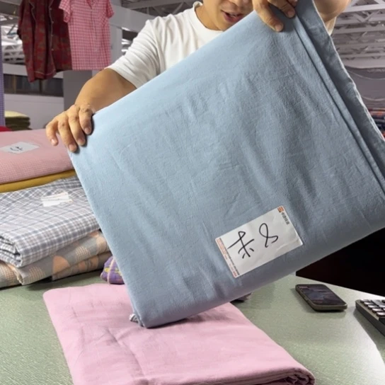 腊***梅棉全棉系列产品八米