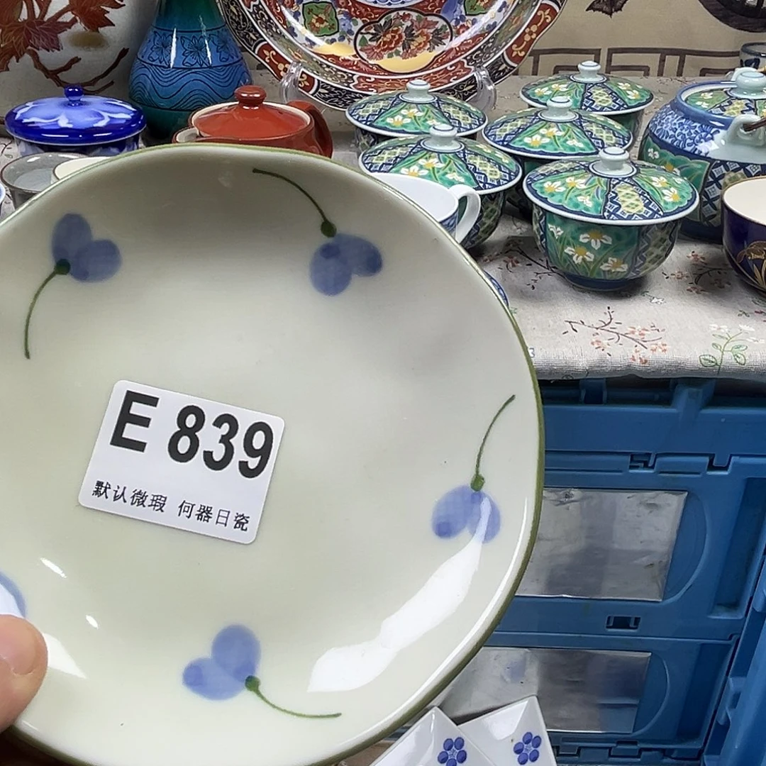 小***禅瓷片aaaaaaaaaaE839