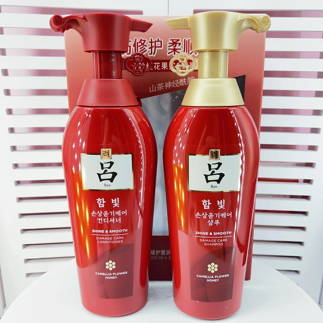 有效期25年10月正品红吕含光耀洗发水护发素洗护套装滋养蓬松修护