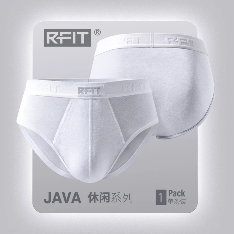 RFIT男士三角内裤JAVA系列日常休闲透气薄款男生无痕三角裤春夏