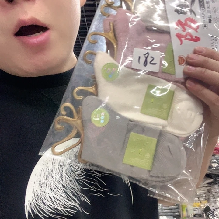 棉类混纺182女袜10双
