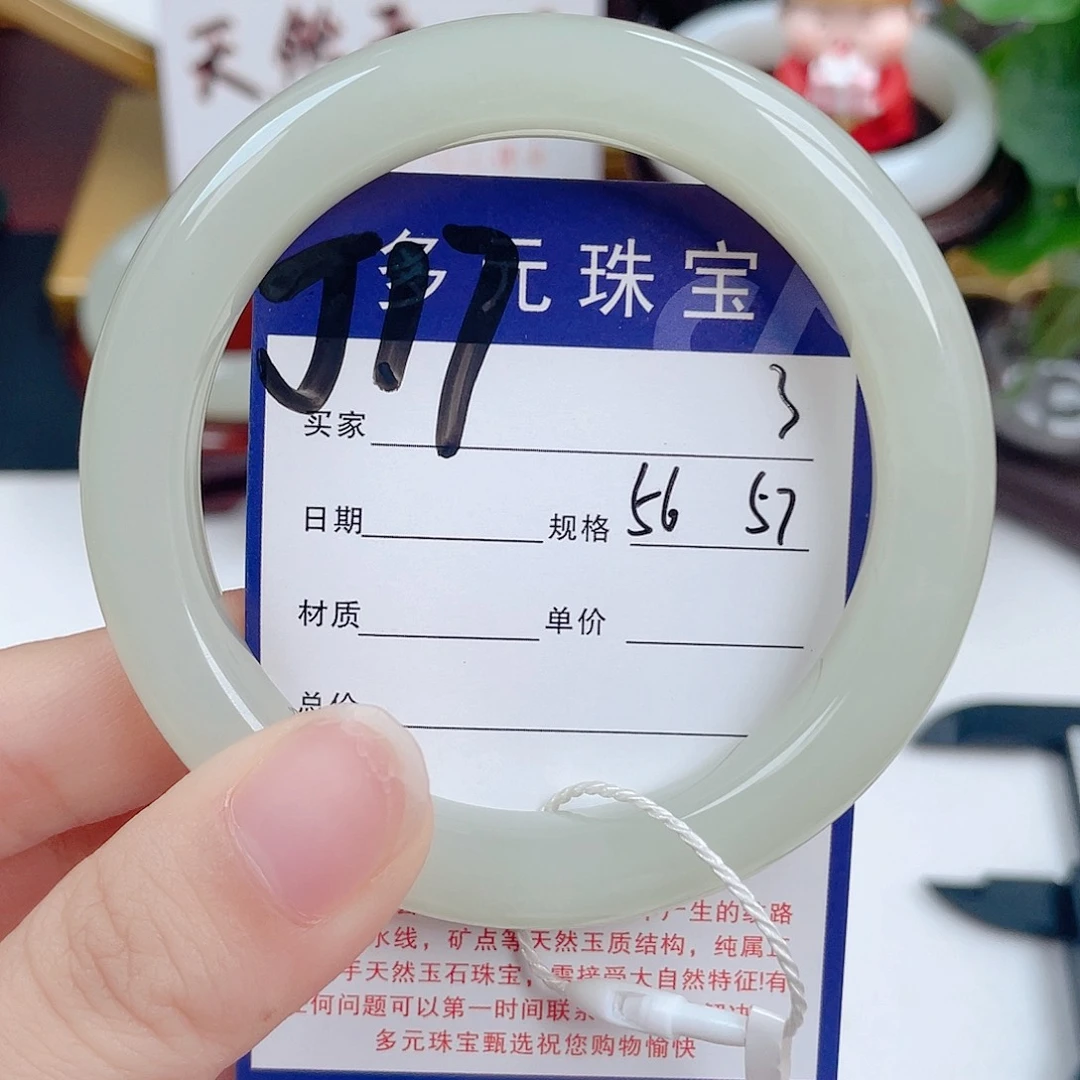 和田玉手镯未镶嵌