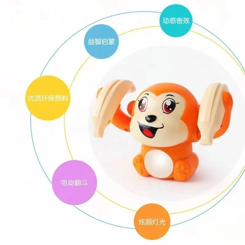 婴儿宝宝益智声光电动翻斗猴会动翻滚可用于抬头训练