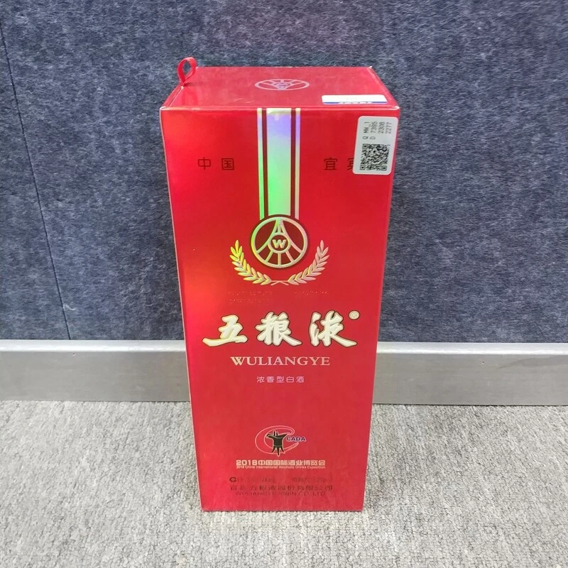 2019年五粮液博览会-M25EB001D58-01