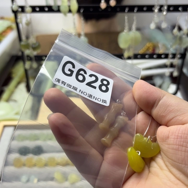 蛇纹石玉合金发饰墨*：