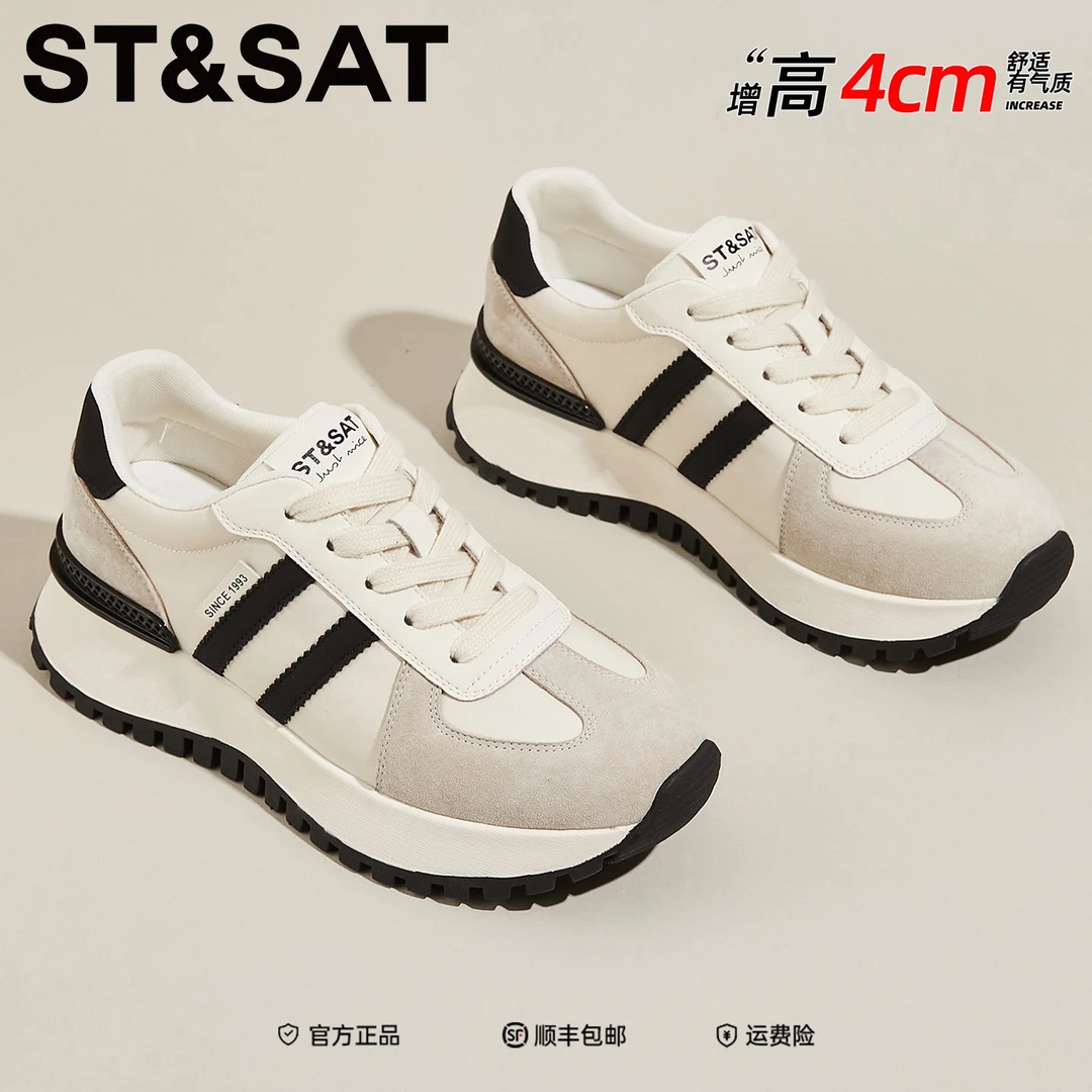 星期六爆款防滑厚底德训鞋女款运动鞋2025新款冬季百搭软底休闲鞋