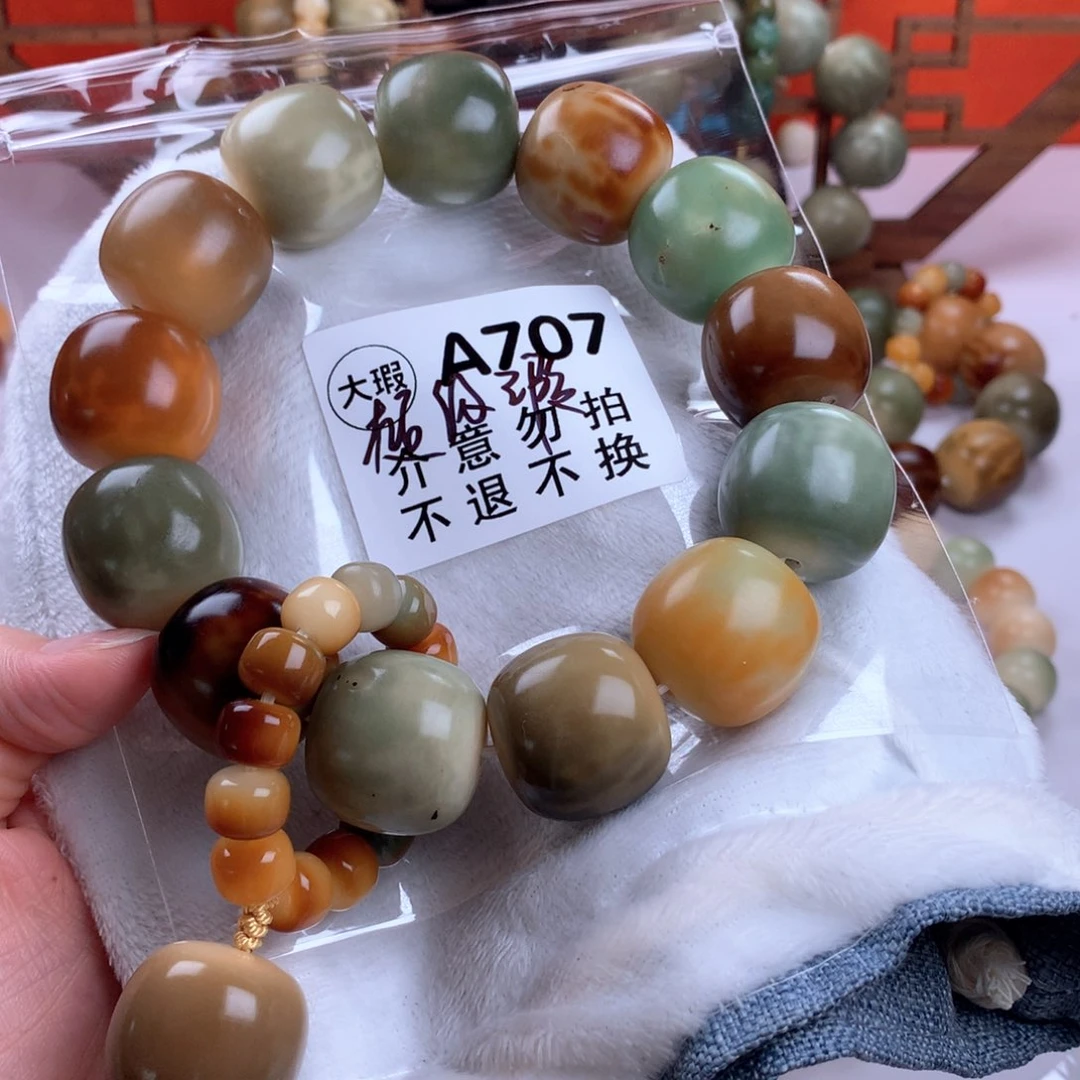 菩提根/象牙果吊坠第***序