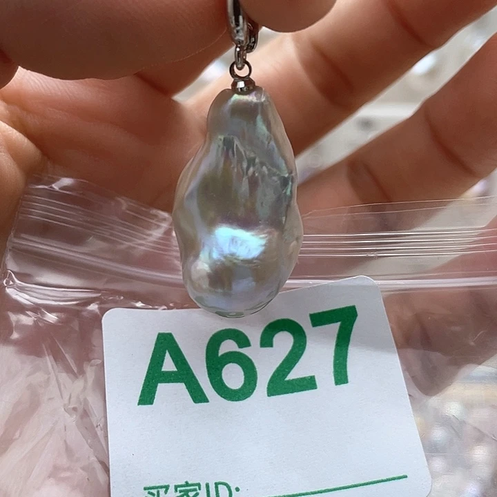 宫***羽天然珍珠。  漏 漏 漏未镶嵌淡水珍珠