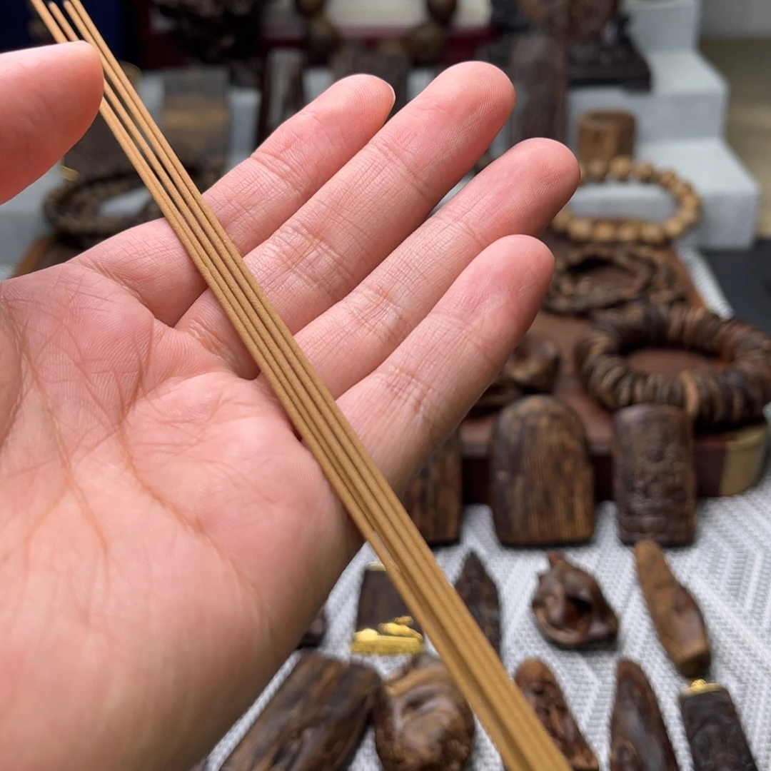 酸**味芽庄红土（香灰不段）1克