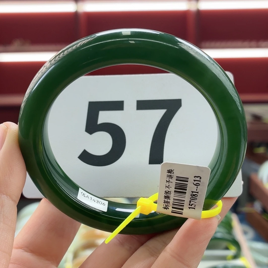 苦***来和田玉未镶嵌手镯