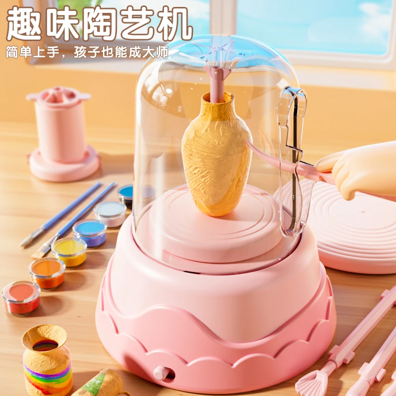 【欣悦童年】儿童电动陶艺机小学生手工软陶泥免烧制作diy玩具礼物6