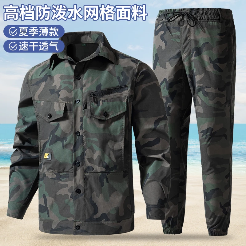 新款夏季迷彩户外工装薄款迷彩套装耐磨加档多处透气设计户外露营
