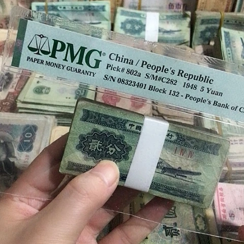 100张退市旧票福利品二分