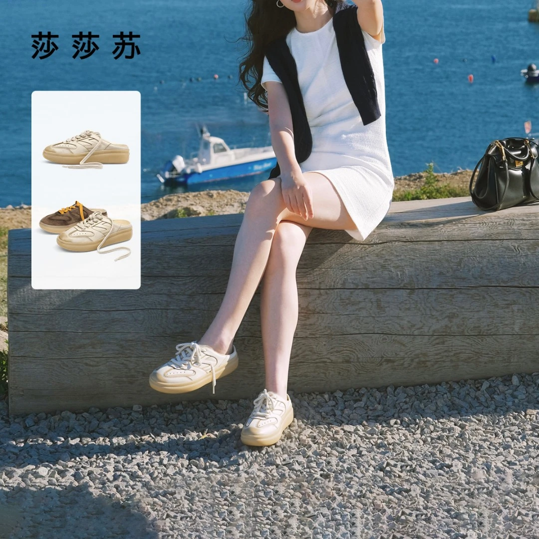 【马卡龙】莎莎苏2025年春新款包头后空休闲增高半拖凉鞋ZA65141-31