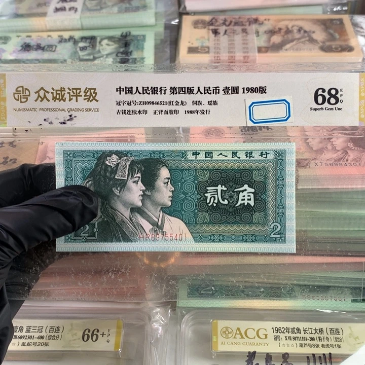 8002纤云青绿美翠一刀，全新百联