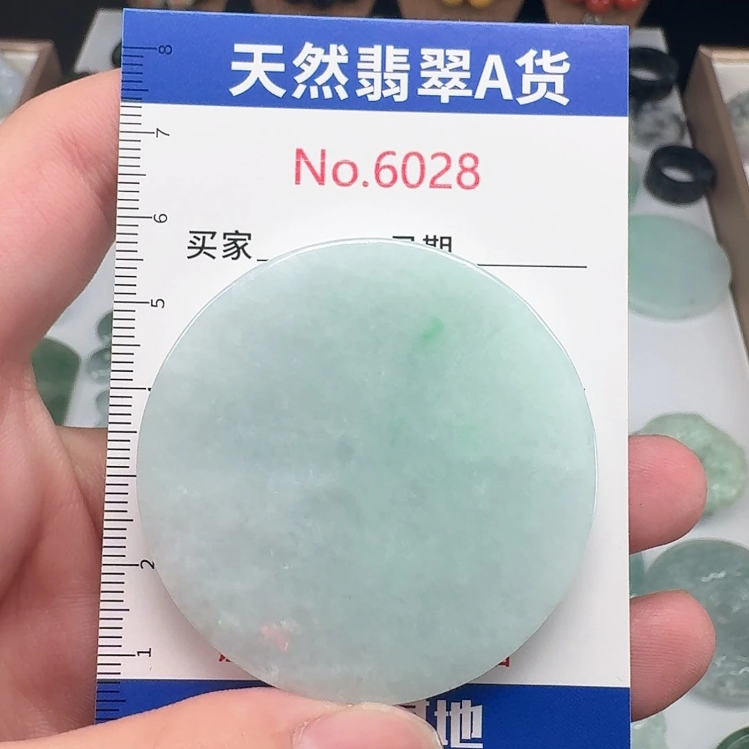 颈饰未镶嵌翡翠….28
