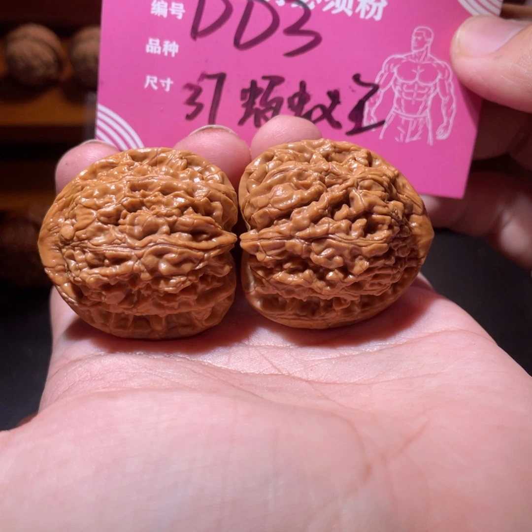 吊坠文玩核桃文玩
