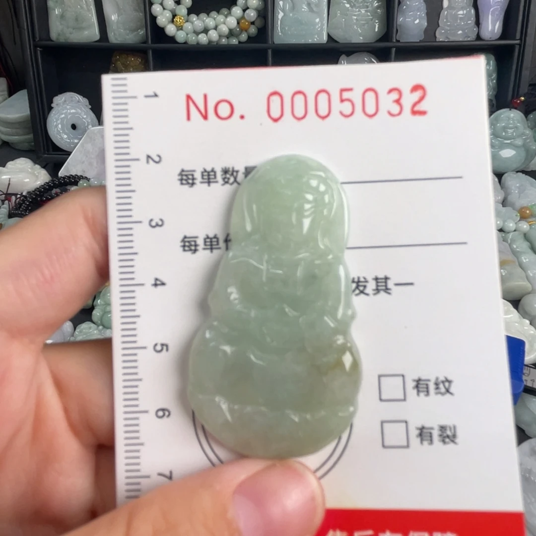 吊坠(不含链)未镶嵌翡翠微瑕