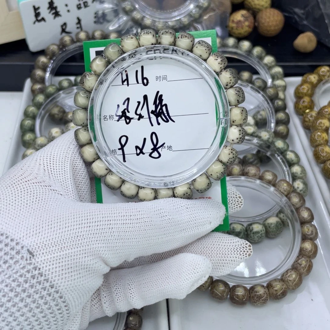 吊坠星月菩提H绿河豚