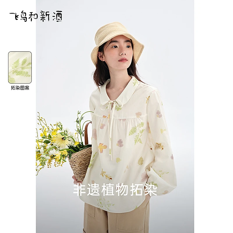 【绿子粉丝专享】飞鸟和新酒白色印花娃娃领宽松衬衫休闲显瘦上衣