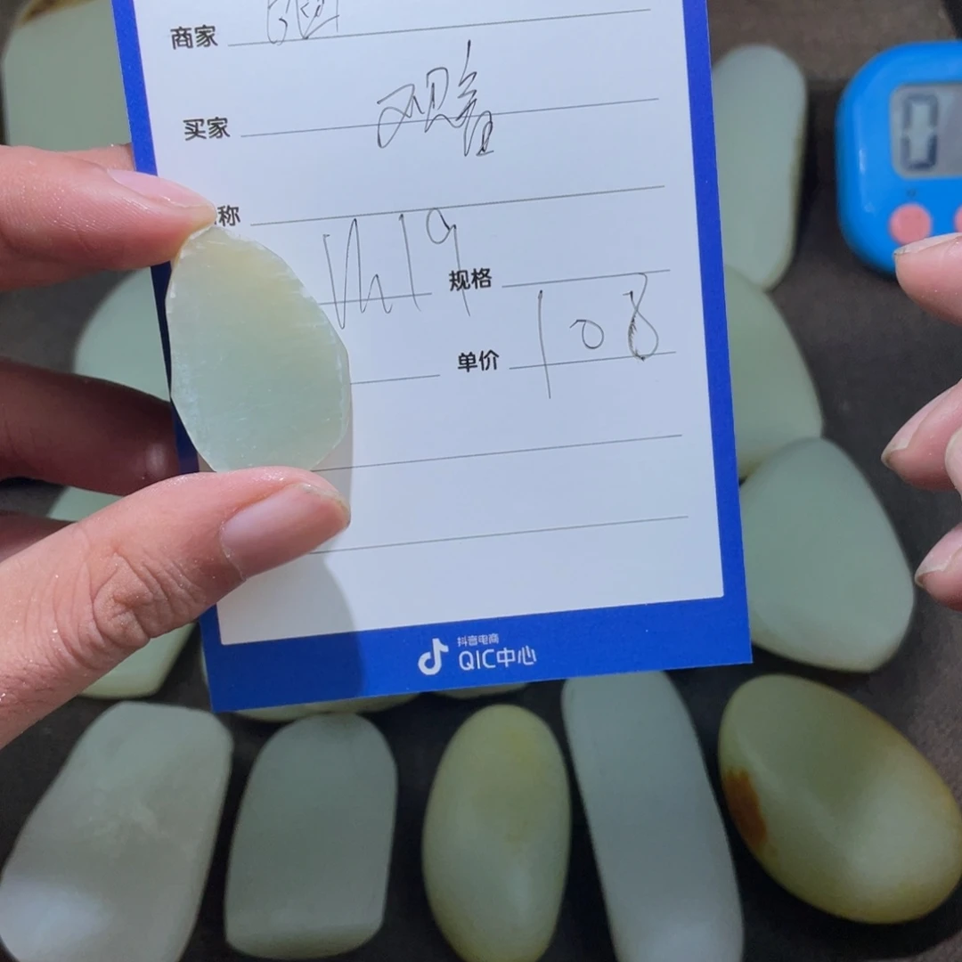 方***您定制和田玉未镶嵌挂件