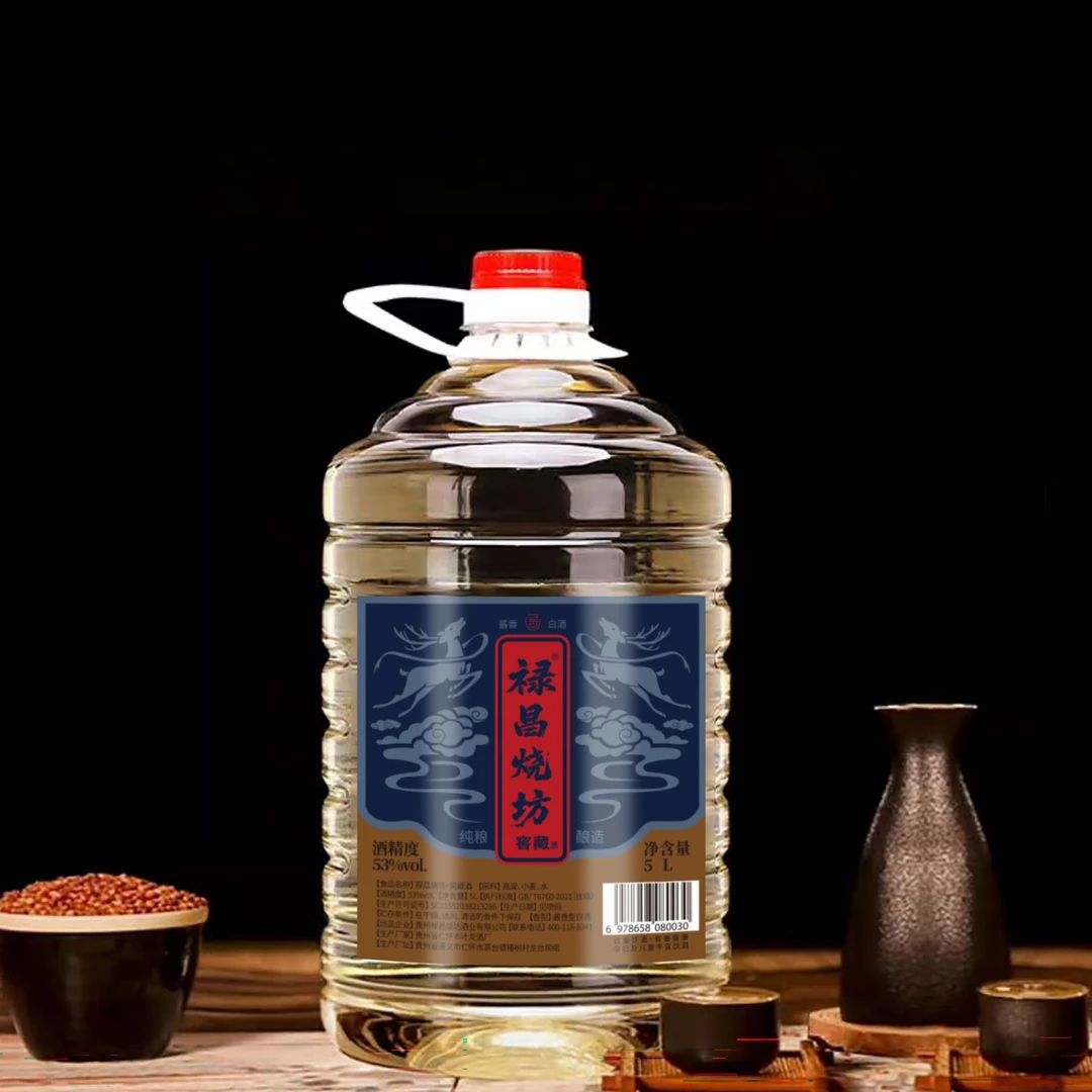 星福台茅台镇禄昌烧坊53度大曲坤沙酱香型桶装酒2.5-5L53度500ml