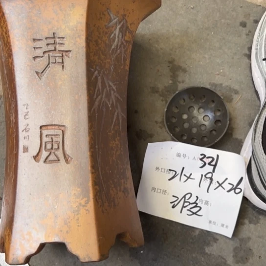 紫砂花盆缘**去紫砂艺术