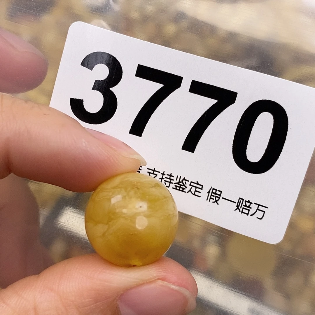 蜜蜡未镶嵌珠宝奇石16.7