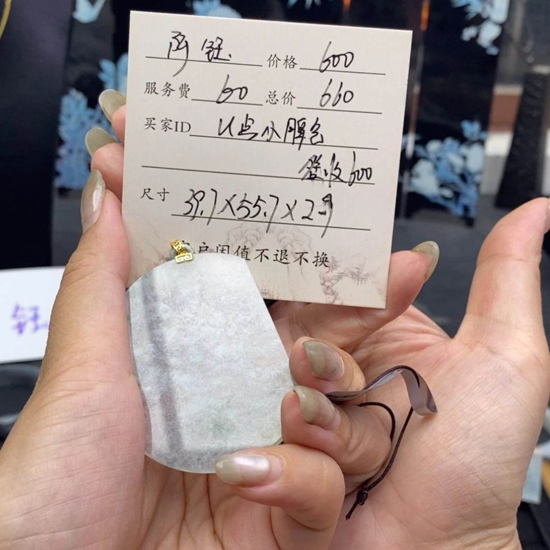 【闪购商品】颈饰18K金镶嵌翡翠U****~