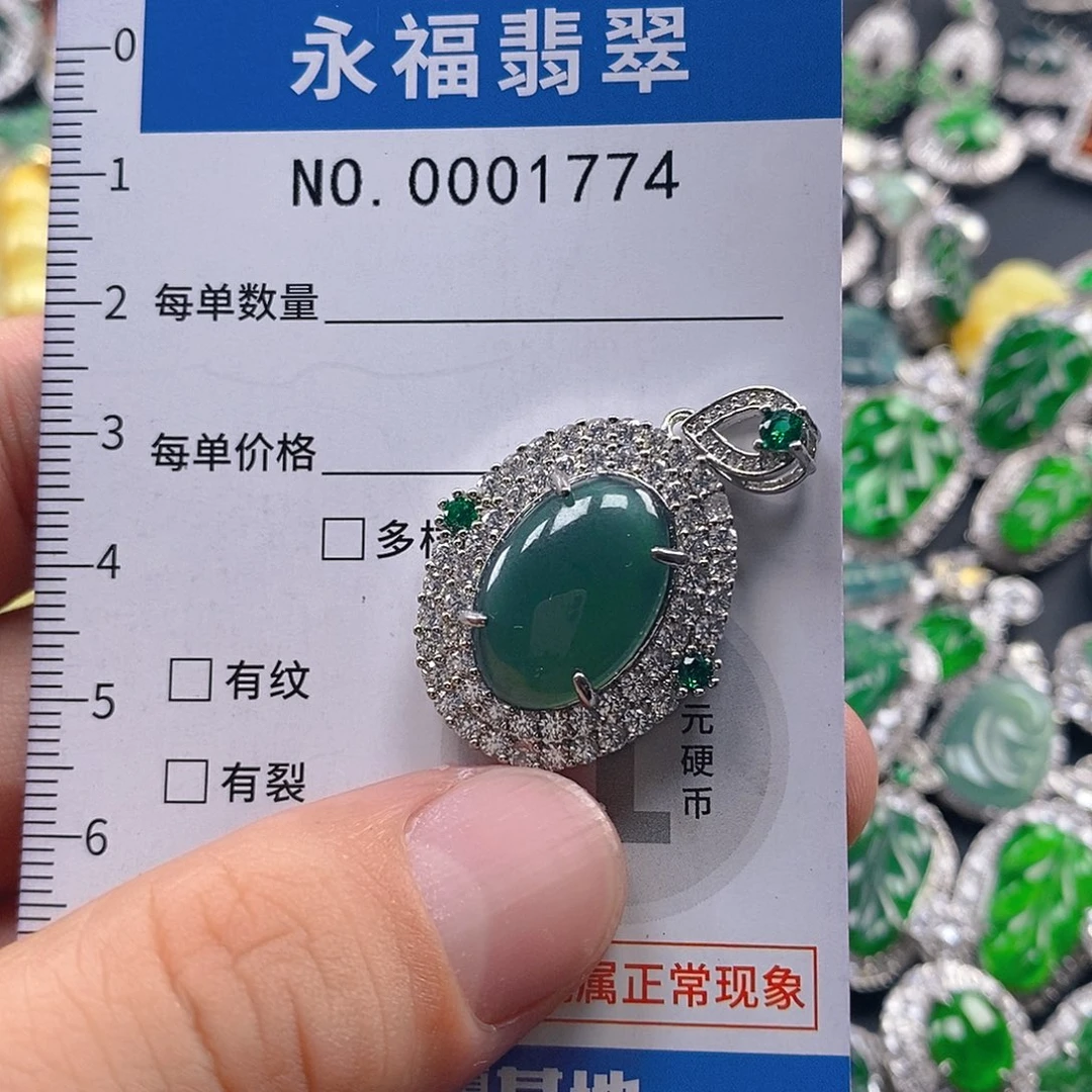 翡翠未镶嵌吊坠(不含链)