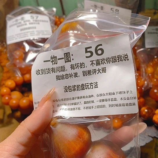 柏木手串/手链战*