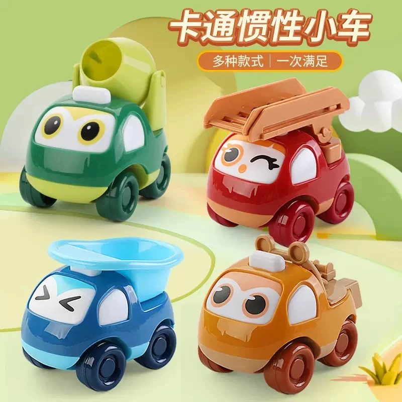 【抢4辆】儿童惯性工程玩具车可爱卡通玩具惯性小汽车搅拌车