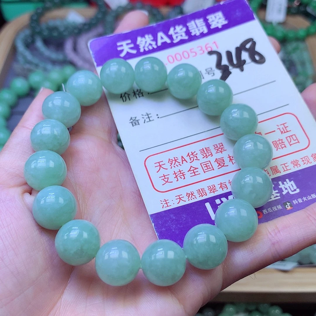 毛衣链未镶嵌翡翠12.3