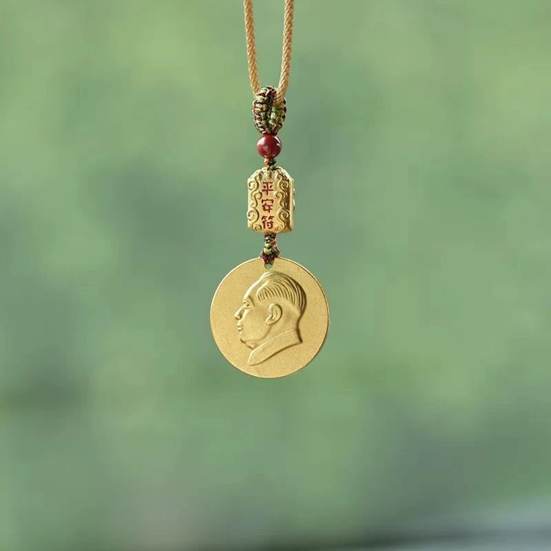 高档伟人像汽车挂件后视镜挂饰车载挂件款式车载上内保平安吊坠