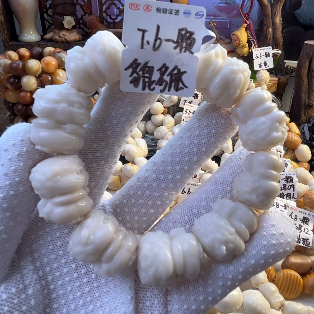 菩提根/象牙果手串-貔貅7.6/颗-成品10颗-满18飞