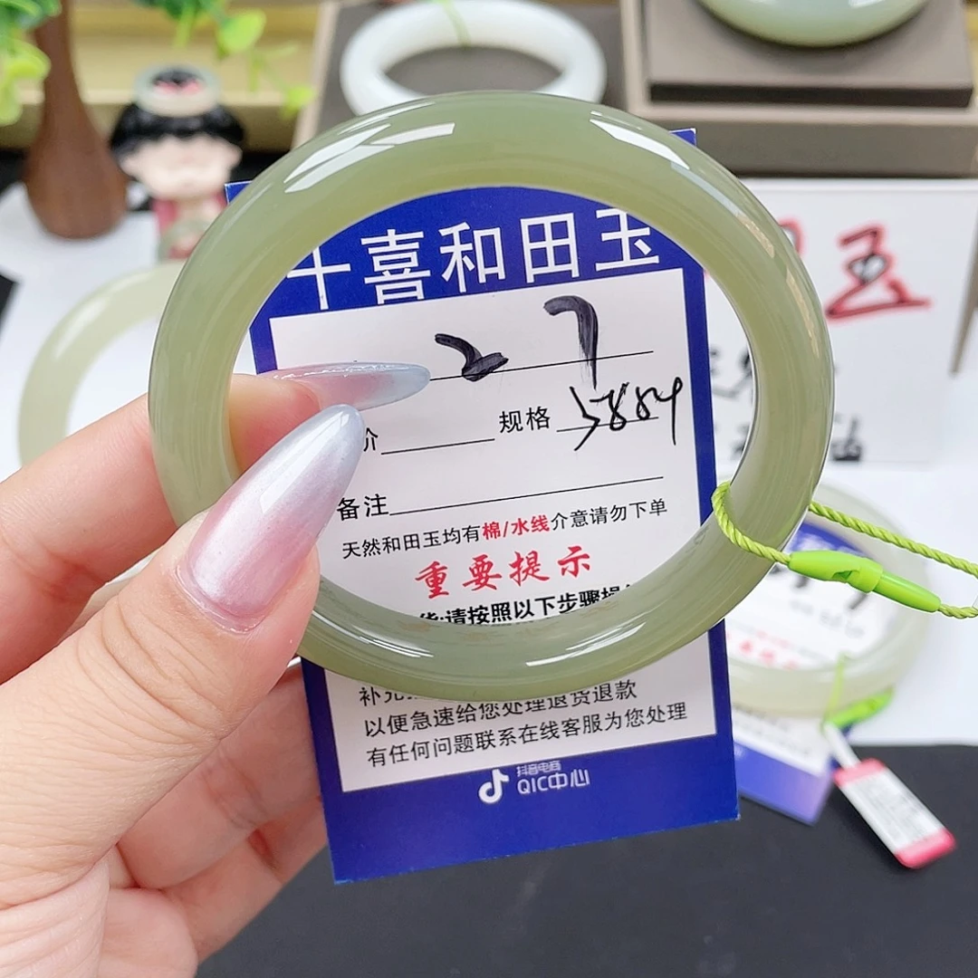 和田玉未镶嵌手镯