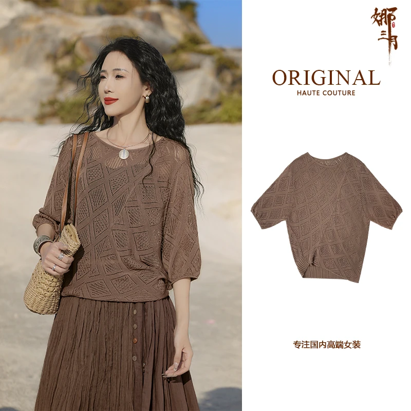 【莱赛尔天丝】时尚简约设计感艺术镂空针织打底上衣18660针织衫