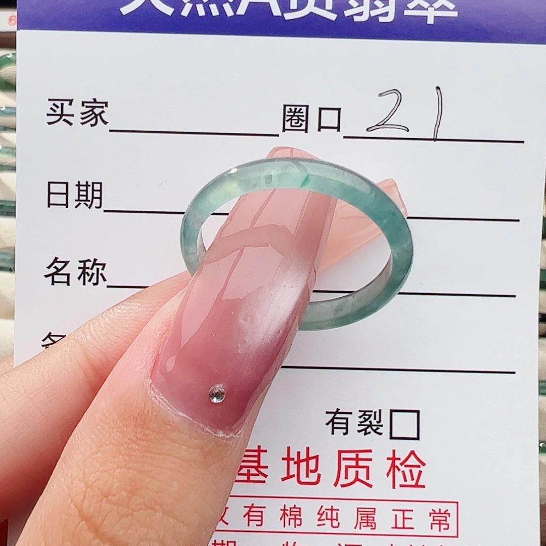 翡翠戒指未镶嵌稚*。戒指