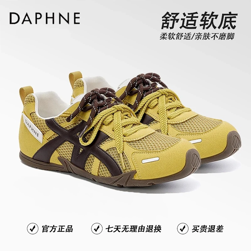 达芙妮透气网红爆款绒面德训鞋女2025秋季新款韩版增高休闲运动鞋