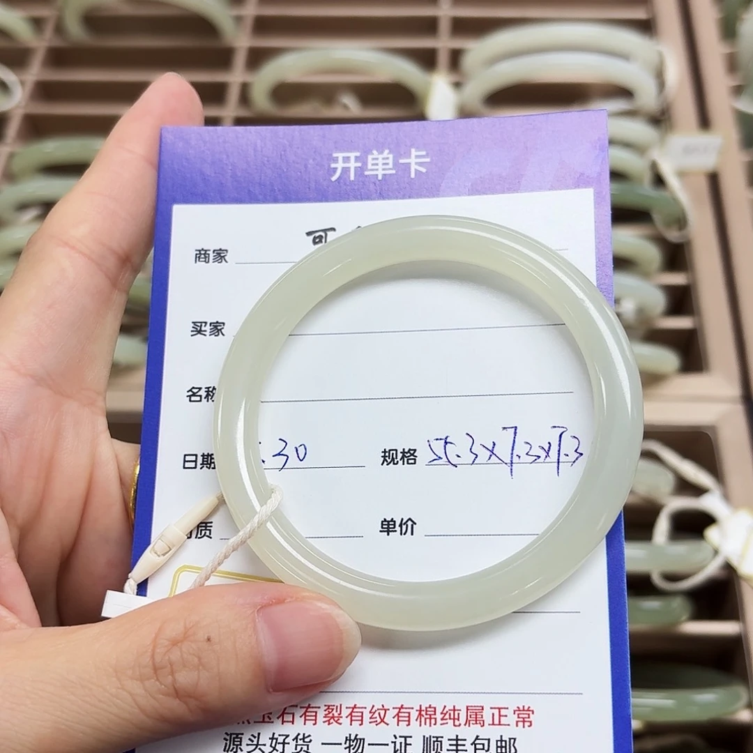 华***～和田玉手镯未镶嵌