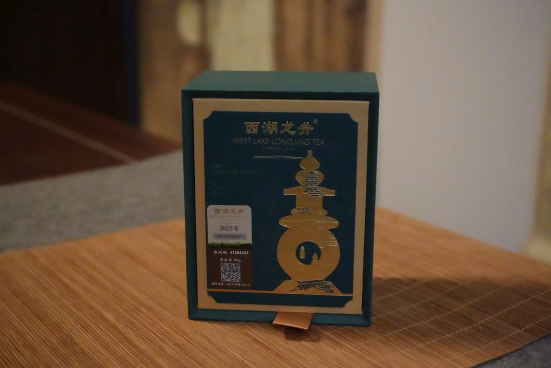 西湖龙井【特级】盒装 50g