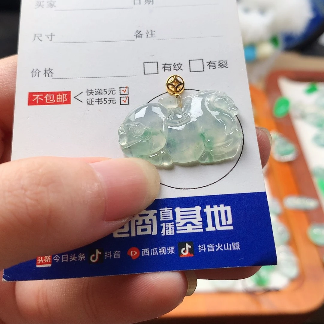 项链18K金镶嵌翡翠马上有钱
