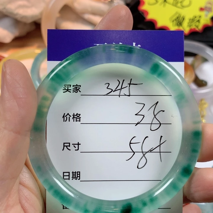 T***.石英质玉（非洲翠）未镶嵌手镯